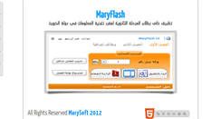 Desktop Screenshot of mf.maryfi.com