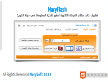 Tablet Screenshot of mf.maryfi.com